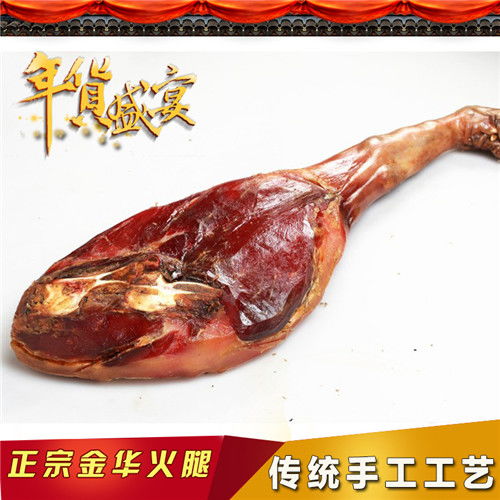 金華火腿 金宏火腿浙江特產(chǎn) 兩頭烏金華火腿